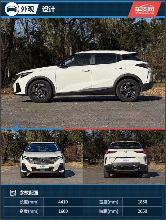 智能体验 试驾传祺GS3影速开元棋牌试玩入门SUV的越级(图2)