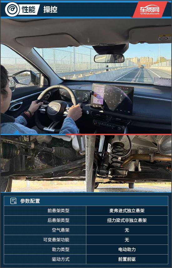 智能体验 试驾传祺GS3影速开元棋牌试玩入门SUV的越级(图3)