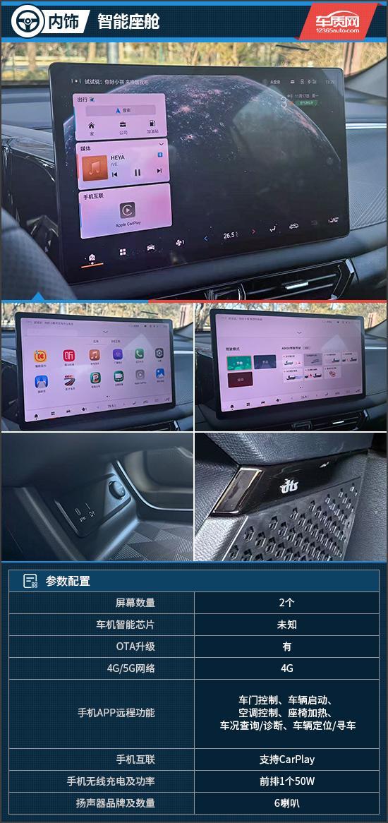 智能体验 试驾传祺GS3影速开元棋牌试玩入门SUV的越级(图7)