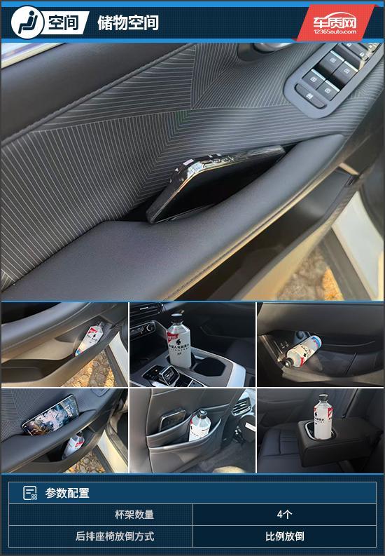 智能体验 试驾传祺GS3影速开元棋牌试玩入门SUV的越级(图6)