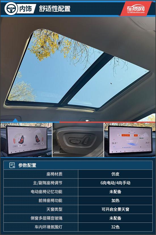 智能体验 试驾传祺GS3影速开元棋牌试玩入门SUV的越级(图11)