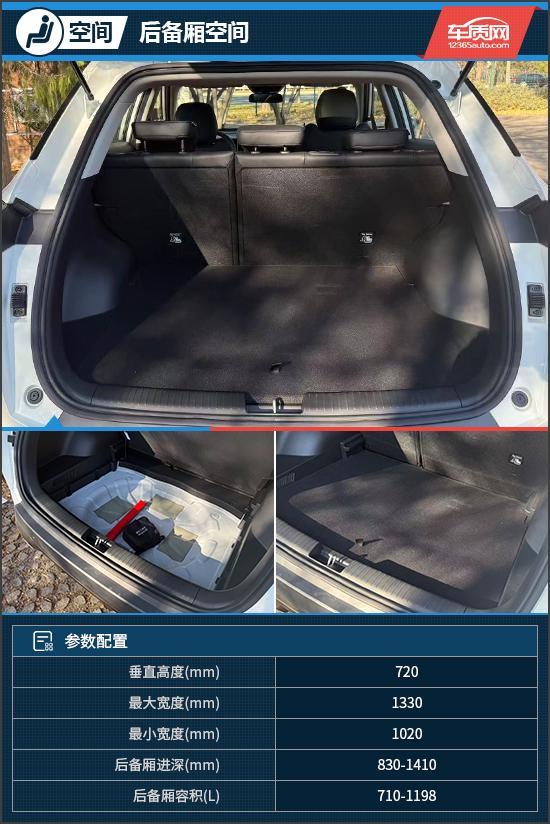 智能体验 试驾传祺GS3影速开元棋牌试玩入门SUV的越级(图8)