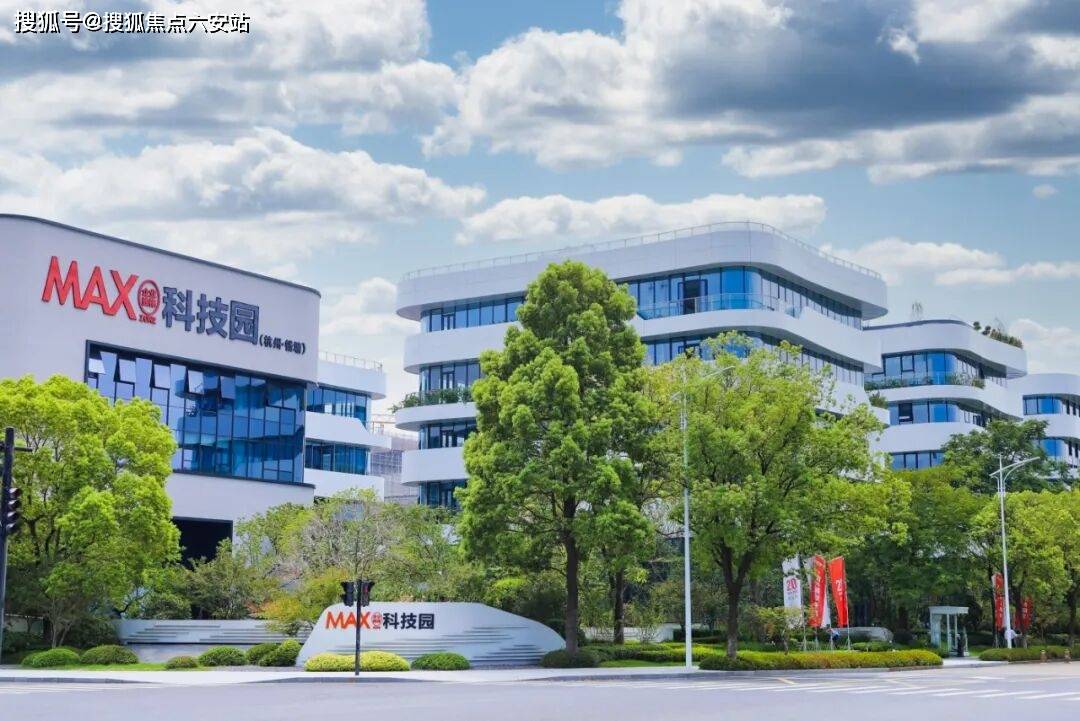 科技园）首页网站-2026楼盘测评-户型配套开元棋牌杭州钱塘MAX科技园（2026MAX(图10)