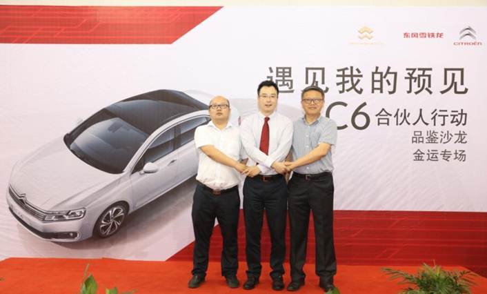 巴斯特的极致天窗工艺ky开元棋牌遇见伟(图4)