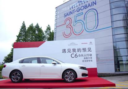 巴斯特的极致天窗工艺ky开元棋牌遇见伟(图3)