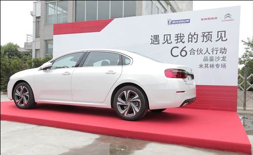 巴斯特的极致天窗工艺ky开元棋牌遇见伟(图5)