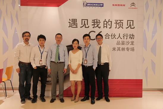 巴斯特的极致天窗工艺ky开元棋牌遇见伟(图11)