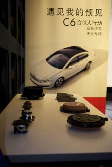 巴斯特的极致天窗工艺ky开元棋牌遇见伟(图13)